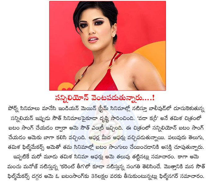 sunny leone,south film industry,sunny leone busy in south movies,bollywood actress,manchu manoj,young tiger ntr and puri jagan movie,sunny leone movies  sunny leone, south film industry, sunny leone busy in south movies, bollywood actress, manchu manoj, young tiger ntr and puri jagan movie, sunny leone movies